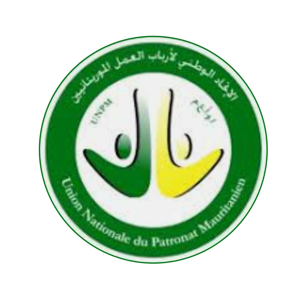 UNPM I Union Nationale du Patronat Mauritanien