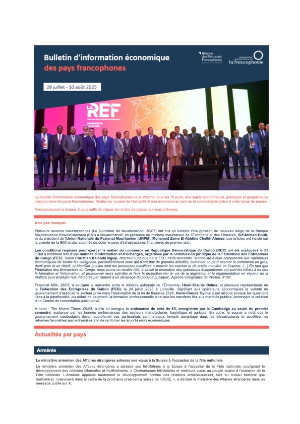 28.07 - 10.08 I 2025